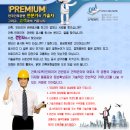 착한건축인테리어