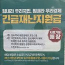 이디야커피울산모다
