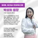 성균관무용학원 이미지