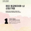 리앤율