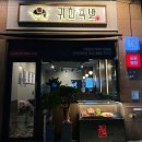 세븐일레븐 인하대역점 네이버블로그