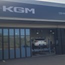 케이지모빌리티 평택서비스프라자 | 뷰티플 코란도 리콜 수리 완료