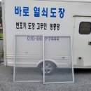 여수노블요양병원 이미지