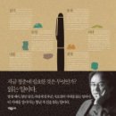 언더라인 이미지
