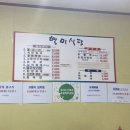 별미식당 이미지