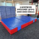 신세계연합의원 이미지