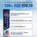 브리드힐 이미지