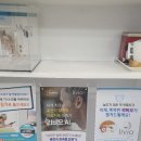 복음보청기 남동센터 이미지