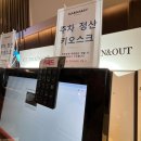 아라 호텔 | 김포 호텔 마리나베이코리아 아라 디럭스패밀리트윈 후기: 김포공항 근처 호텔 추천