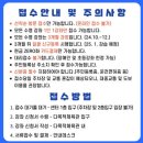 거제반다비체육센터수영장 이미지