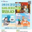 빛솔커뮤니케이션 네이버블로그