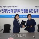 엠케이교육원 이데일리