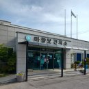 강진군마량보건지소 | 강진군 마량4길 1 마량 보건소세탁기 분해세척 출장 다녀왔습니다.