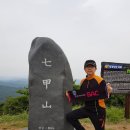 칠갑산나그네옻닭 이미지