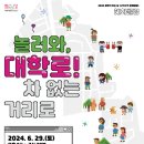 차바뀌는날 이미지