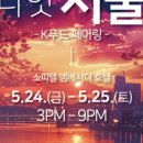 와인컬렉터 이미지