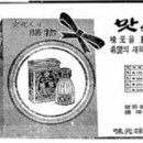 미원안전 주식회사 이미지