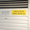 등촌샤브샤브칼국수 국회의사당점 이미지