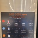 [화성/능동] 능동 무인 셀프 카페, 데이롱 카페 동탄기산점