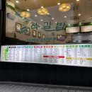 이파리NC점 이미지