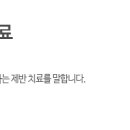 희망찬요양병원 이미지