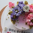 소예케이크 네이버블로그
