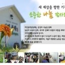 161209 익산 삼성동,동산동 행정복지센터 방문단에서 감귤 1상자를 후원하셨습니다 이미지