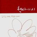 조광호 이미지