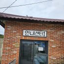 말랭이마을 안내센터 이미지