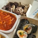 도도분식 이미지