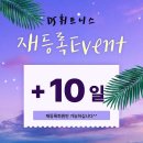 DS휘트니스센터 대전 둔산점 이미지