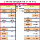 대동홈마트 앞 이미지