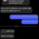 부천대우테크노파크 A동 | 그만시간지나가주세요 진도놓친게너무쪽팔리고한심합니다