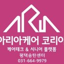 송탄-136V | [평택 송탄방문요양] 방문요양센터 선택, 이것만 확인하세요 (보호자가 꼭 알아야 할 5가지)