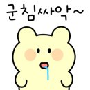 육숫간 양덕점 이미지