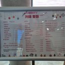 평원인테리어 이미지