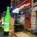 열열이얼큰이