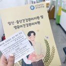 서구보건소(4) 이미지