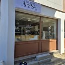 [후기] 여수 웅천 식당 소판돈 옛날 수제 돈까스
