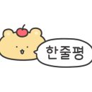 만랩커피 신중동역점 네이버블로그