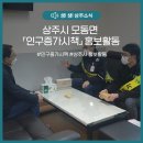 모동면행정복지센터 이미지