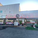 외미로 | [양주 양주1동 맛집] 양주역 아구찜 맛집 김경자 소문난 대구 왕뽈찜