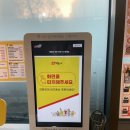정문꼬마김밥 이미지