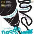 기획-두들팝 이미지