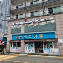 장승포매표소