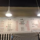 상하이싸롱