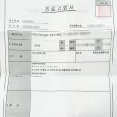 아이조은치과의원 이미지