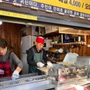 풍남문씨앗호떡 네이버블로그