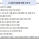 평택보건소, 마이코플라스마 폐렴균 감염 주의 당부 이미지