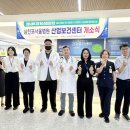 삼천포서울병원
